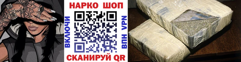 Купить Амфетамин  COCAIN  Мефедрон  Codein  Alpha PVP  ГАШ  Сердобск