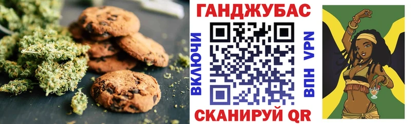 Купить  Сердобск  Cannafood конопля 