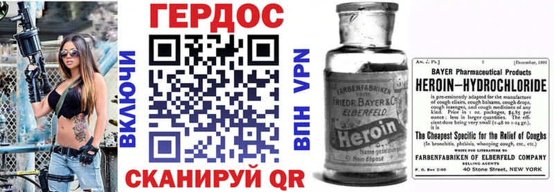 ГЕРОИН афганец  Купить  Сердобск 