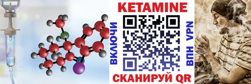 Кетамин ketamine  Купить где  Сердобск 