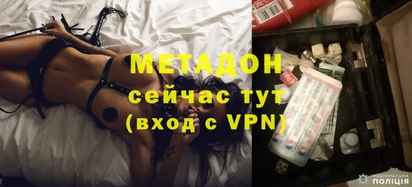 MDMA Premium VHQ Алексин