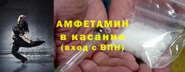 MDMA Premium VHQ Алексин