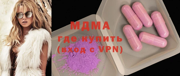 MDMA Premium VHQ Алексин