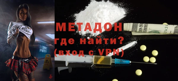 MDMA Premium VHQ Алексин