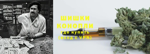 MDMA Premium VHQ Алексин