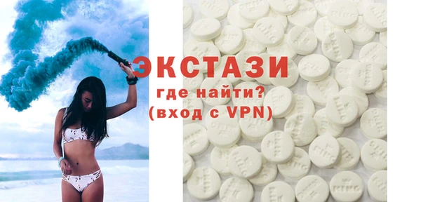 MDMA Premium VHQ Алексин