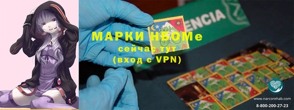 ALPHA PVP Алексеевка