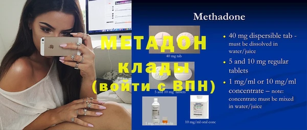 стафф Алзамай