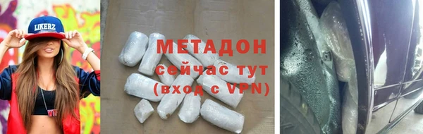 ALPHA PVP Алексеевка