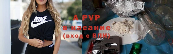 ALPHA PVP Алексеевка