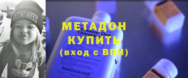 ALPHA PVP Алексеевка