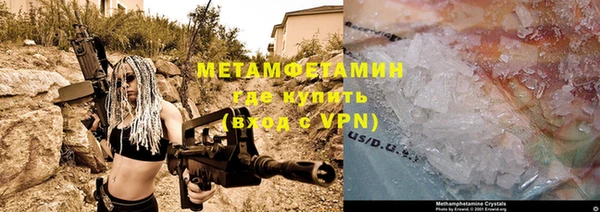 ALPHA PVP Алексеевка