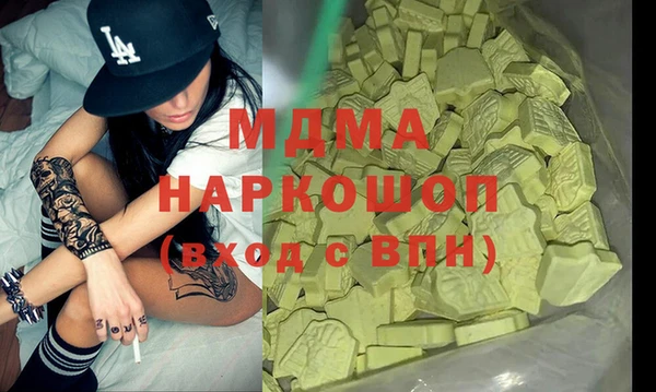 ALPHA PVP Алексеевка