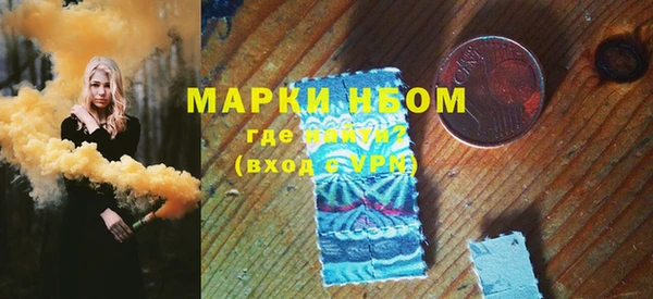 MDMA Premium VHQ Алексин