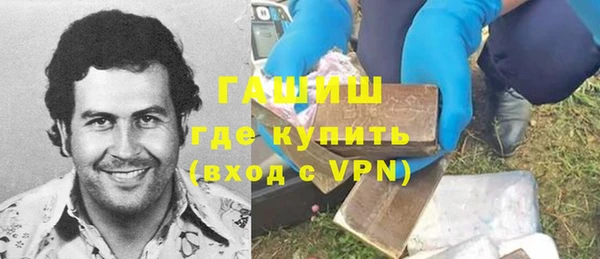 ALPHA PVP Алексеевка