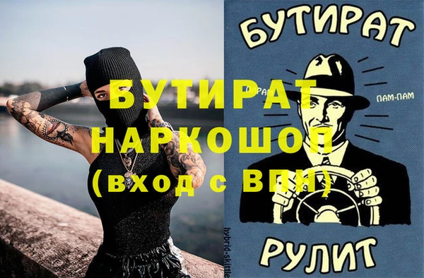 стафф Алзамай