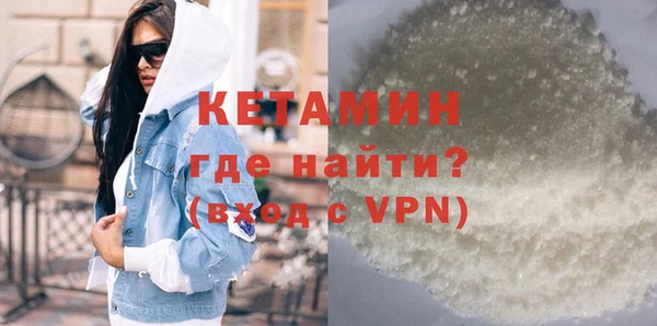 ALPHA PVP Алексеевка