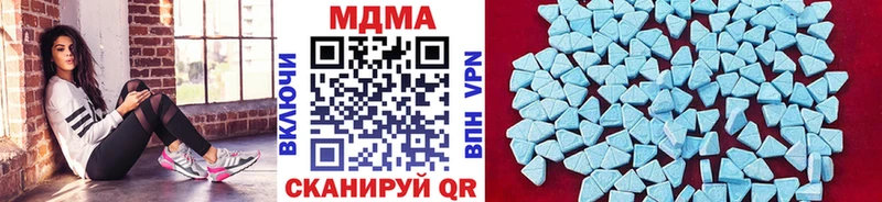 Купить где  Сердобск  МДМА молли 