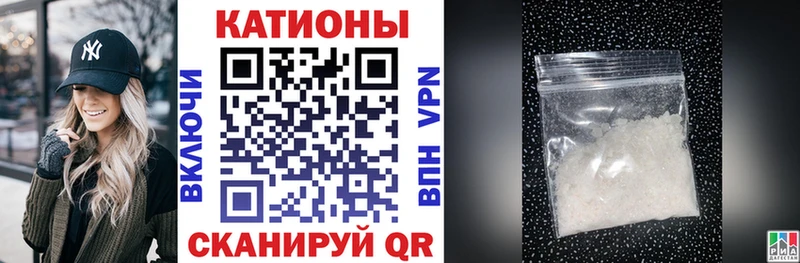 Купить  Сердобск  Мефедрон VHQ 