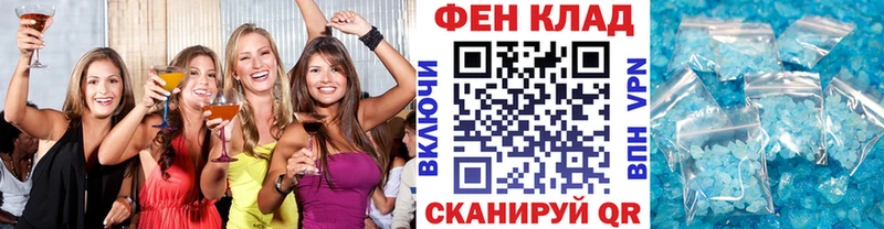 МЕТАМФЕТАМИН кристалл  Купить где  Сердобск 