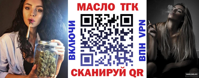 Дистиллят ТГК жижа  Купить  Сердобск 